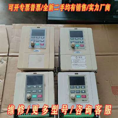 议价上海禹超变频器YTA0022G2S3B(4)台维修