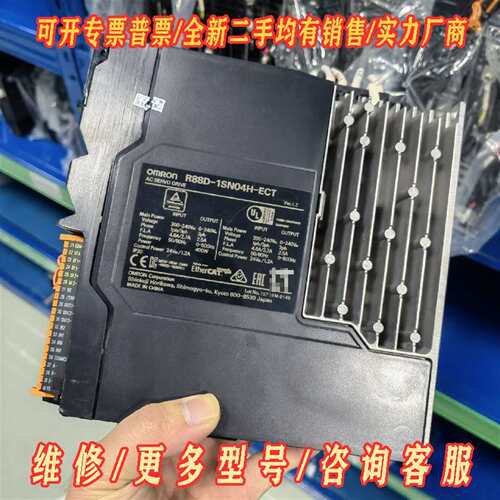 议价欧姆龙伺服驱动器 R88D-1SN04H-ECT维修