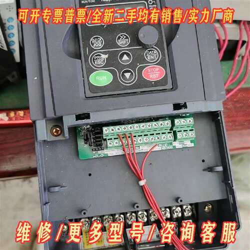 议价深圳舟佛斯变频器MODEL：zs900F-7R5G/011P维修