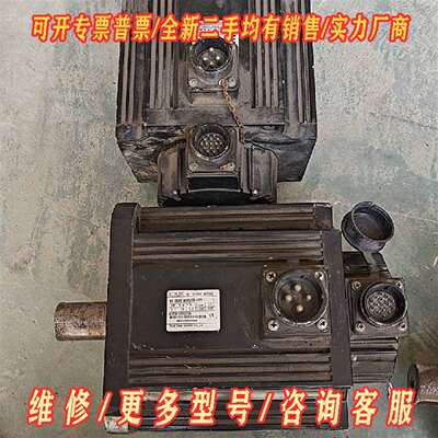 议价信捷伺服电机MS-180ST-M19015B-43P0两个，维修