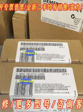 议价6ES7138-4FC01-0AB0  6ES7 138-4维修
