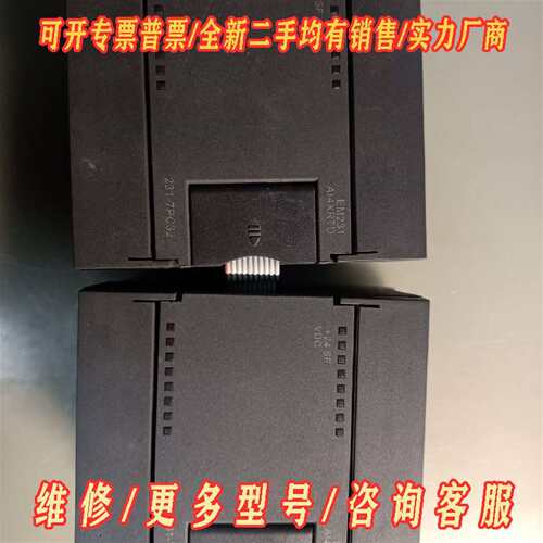 议价合信231-7PC32模拟量AI4*RTD.输入4路模拟维修