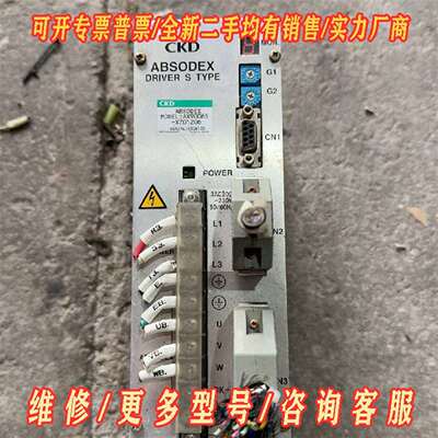 议价CKD-ABSODEX，AX9006S-701206伺服驱动维修