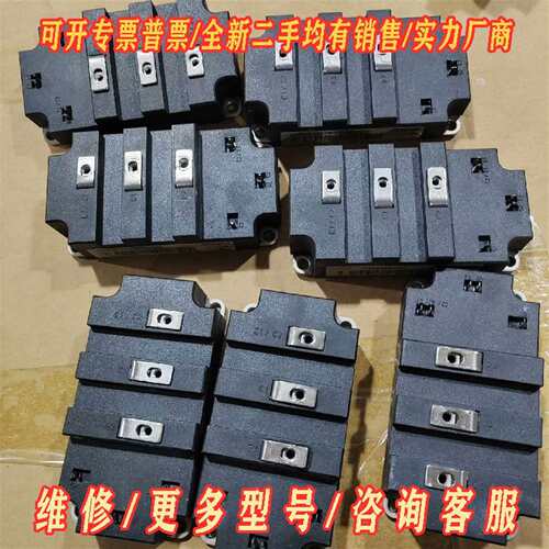 议价9成新模块IGBT FF200R33KF2C已测试包好维修