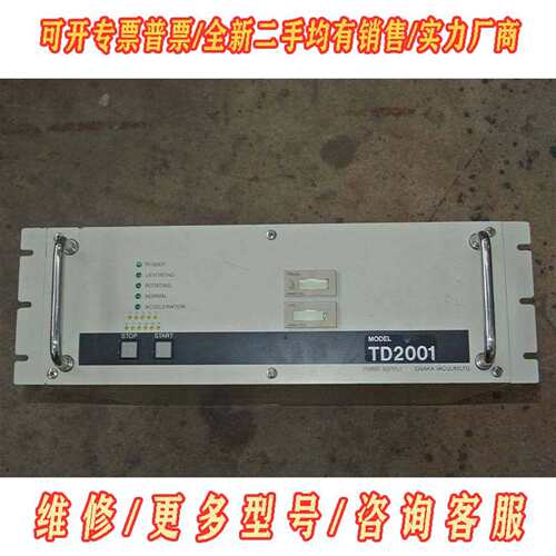 议价OKUMA TD2001 PM2 power supply维修