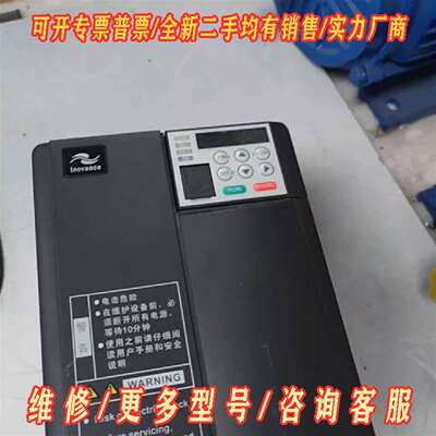 议价汇川变频器5.5KW，MD310T5.5B，成色如图维修