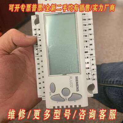 议价西门子通用控制器RLU222 拆机件一个 维修