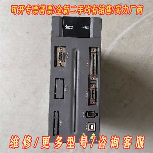 议价台达ASD-A2-2023-L伺服驱动器2KW 220V高功维修