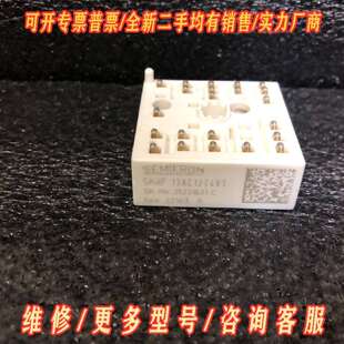 议价SKiiP13AC12T4V1 12AC12T4V1 11A维修