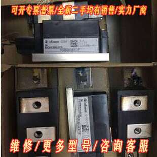 议价TD250N16KOF TT251N14KOF TT285N维修