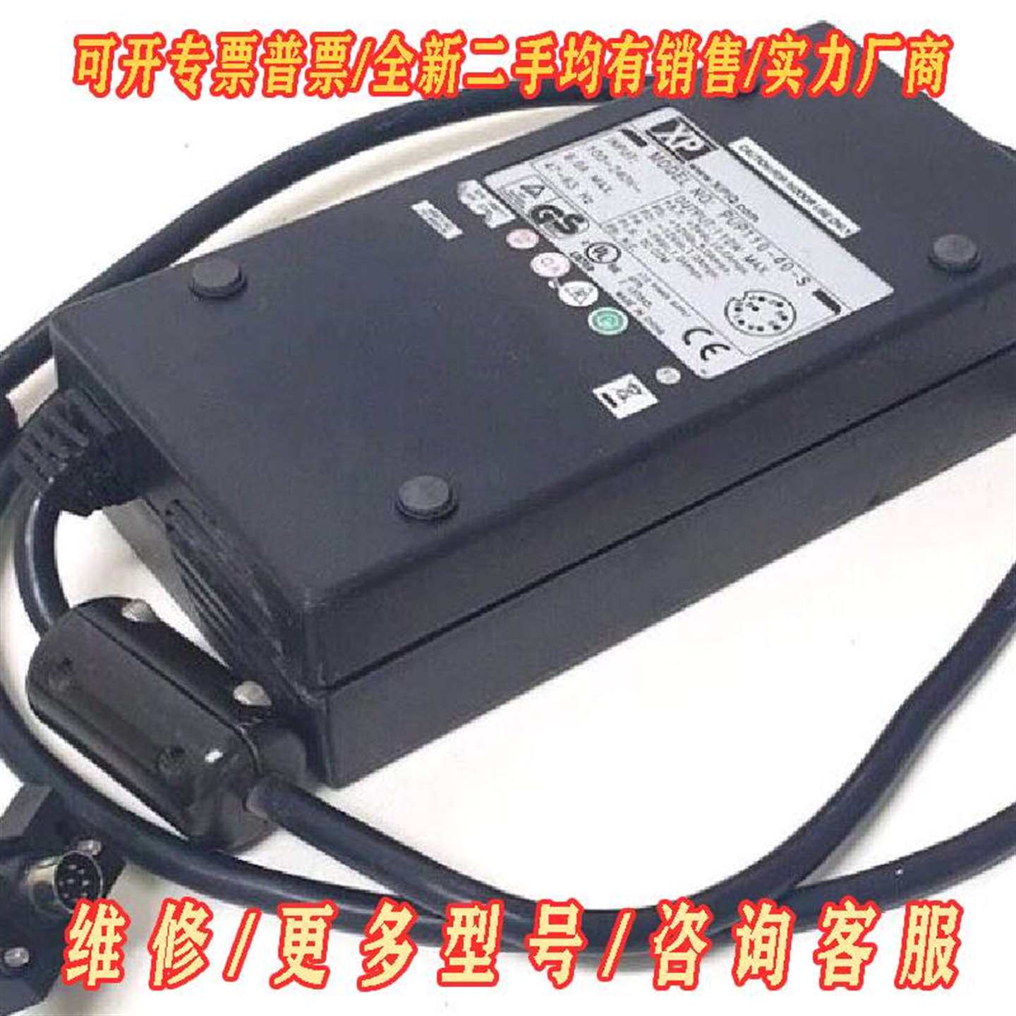 议价热尼可莱特阿凡达380 6700 Nexus FTIR红维修