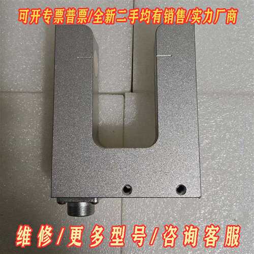 议价东登超声波纠偏传感器，DS-UE11R.PS-CS1维修