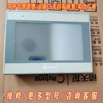 议价威纶通MT8071iE触摸屏实图拍摄维修