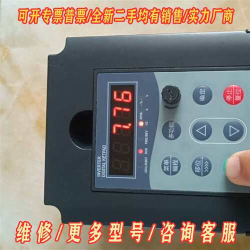 议价包邮5.5KW变频器山东欧利诺HY-G-4T055G/0维修