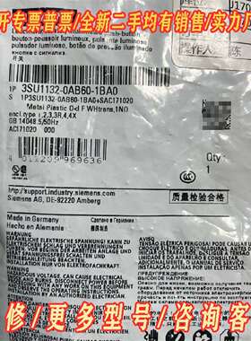 议价西门子 白色带灯按钮 3SU1132-0AB60-1BA0维修