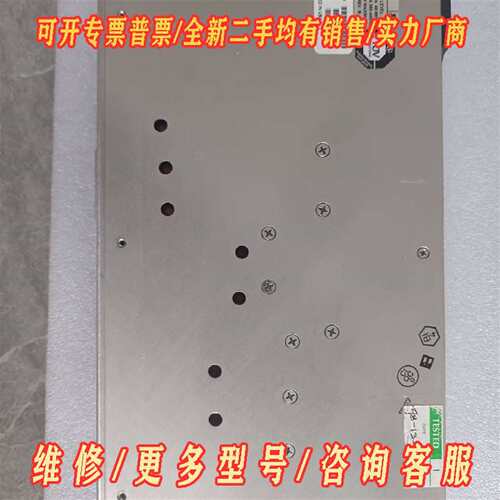 议价安捷伦SP595-1A电源模块，拆机，包好维修