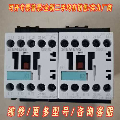 议价西门子组合接触器 3RA1315-8XB30-1BB4  D维修