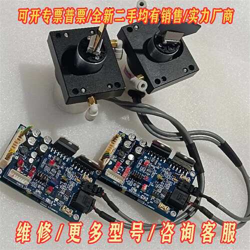 议价大族激光打标机配件 振镜CXY-H30B维修