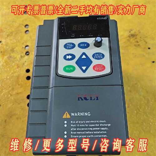 议价科创力源变频器KOC600-2R2G/3R7PT4，2.2K维修