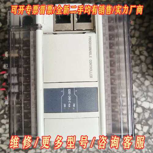 议价信捷XD5E-24R-C PLC控制器，DC24V供电，维修
