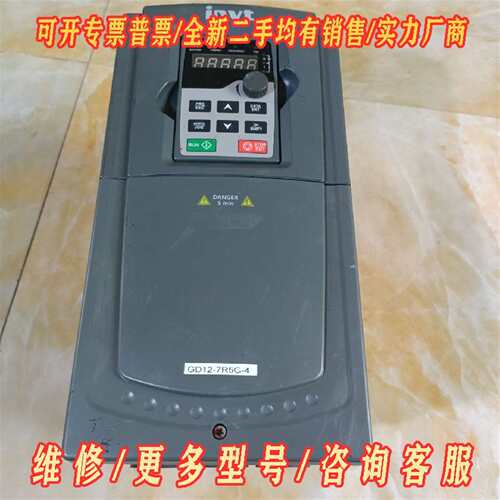 议价包邮英威腾变频器GD12-7R5G-4  7.5KW  38维修