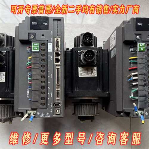 议价台达伺服驱动电机ASD-2A-2043-M维修