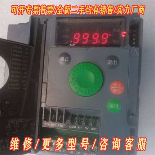 议价施耐德变频器ATV310HU22N4   380V-2.2K维修