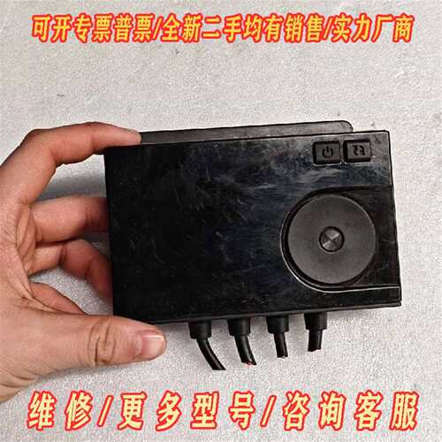 议价迈光Maxspect XF300造浪泵控制器，拆机维修
