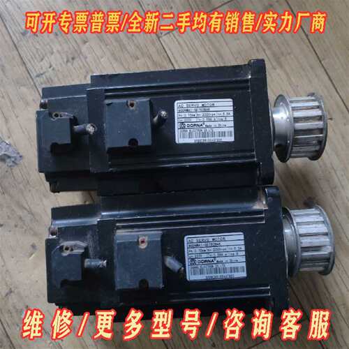 议价DORNA东能伺服电机90DNMA1-0D750BAK维修