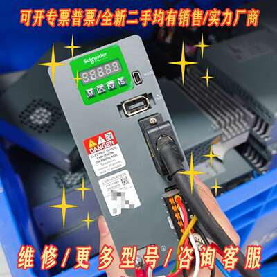 议价施耐德伺服驱动器LXM16DU07M2X，750W功维修