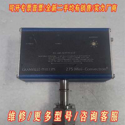 议价MKS对流计 275529-EU 实物拍摄，拆机下维修