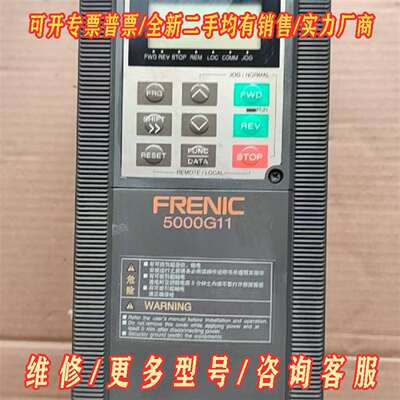 议价富士变频器 FRENIC 5000G11系列 FRN0.4G维修