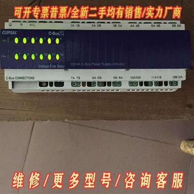 议价施耐德、奇胜L5512RVF。功能正常。成维修