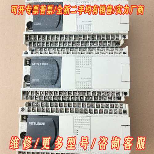 议价三菱PLC FX3GA-60MC-CM维修