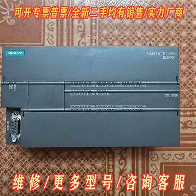 议价西门子S7-200PLC控制器6ES7288-1ST60-0维修