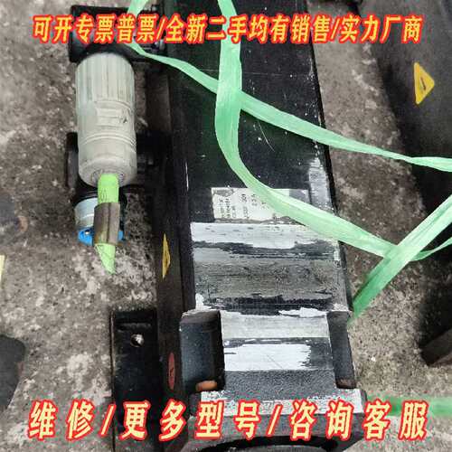 议价endangered， old servo motor， w维修