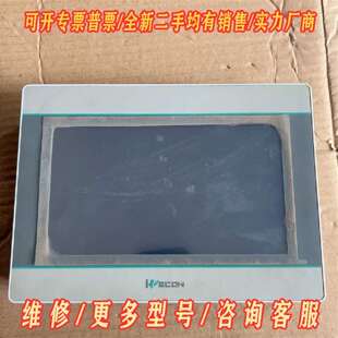 议价PI3070i 拆机维控触摸屏 功能正常 实维修