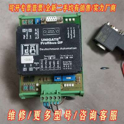 议价unigate  profibus-dp，232 485转d维修