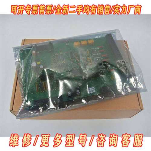 议价Allen-Bradley 170948 board维修