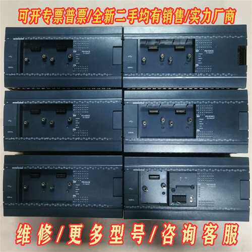 议价基恩士PLC KV-N60AT维修