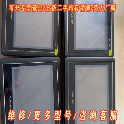 议价繁易FE4070C显示屏，成色如图。维修