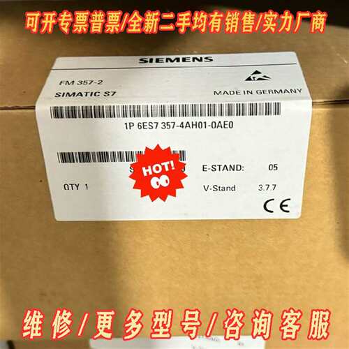 议价6ES7357-4AH01-0AE0l维修