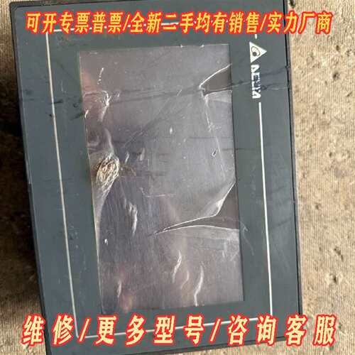 议价台达触摸屏DOP-107CV，7寸工业屏，DC24V维修