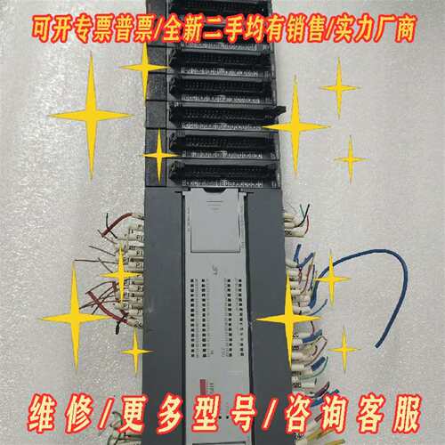 议价产电PLC，套装出XBC-DN64H，XBE-DC32A，X维修