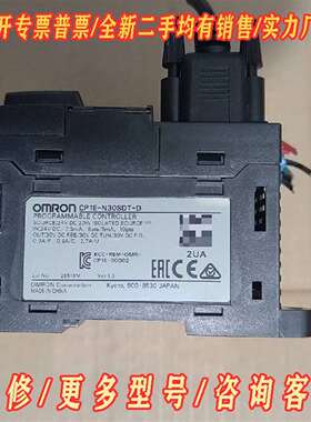 议价欧姆龙PLC模块 CP1E-N30SDT-D 实物拍摄，维修