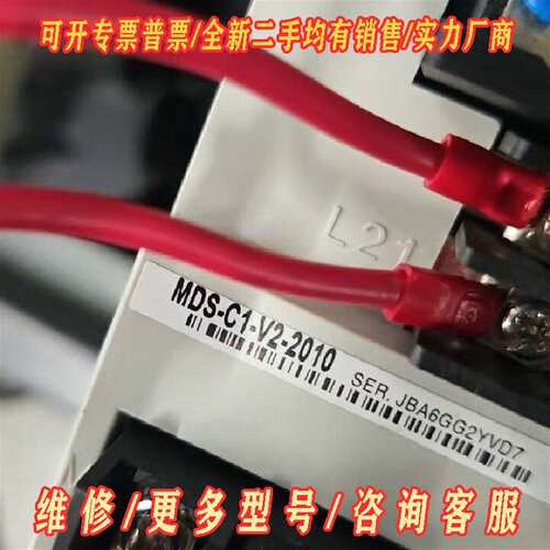议价三菱驱动器   MDS-C1-V2-2010维修