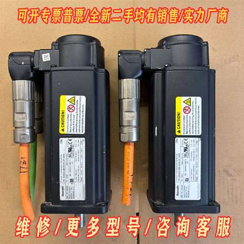 议价力士乐Rexroth伺服电机MSK040C-0600-NN-维修