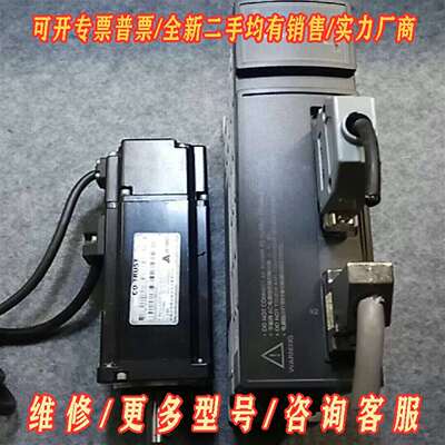 议价合信 伺服电机+驱动CTSD E10-B4012-M000+ C维修