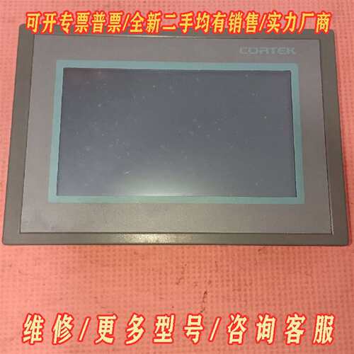 议价CORTEK触摸屏AT4070S，维修