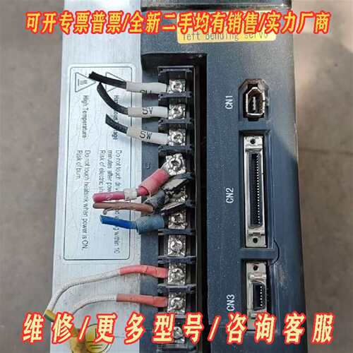 议价ELESY伺服驱动器 ESDC-045DP维修